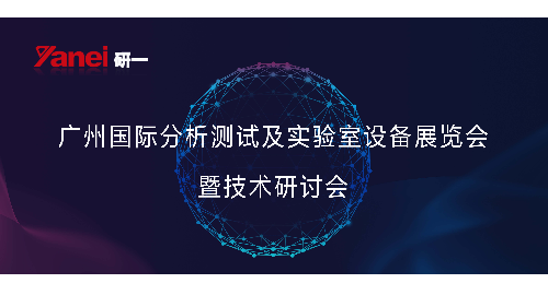 研一