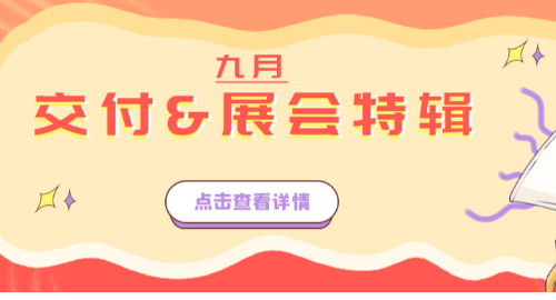 研一
