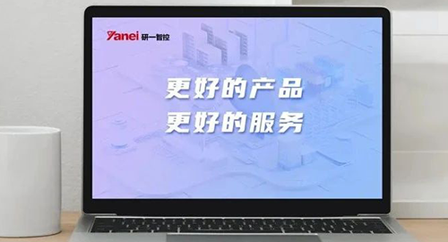 研一