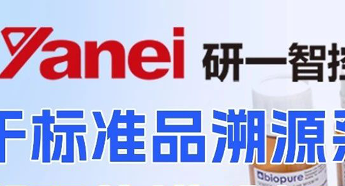 研一
