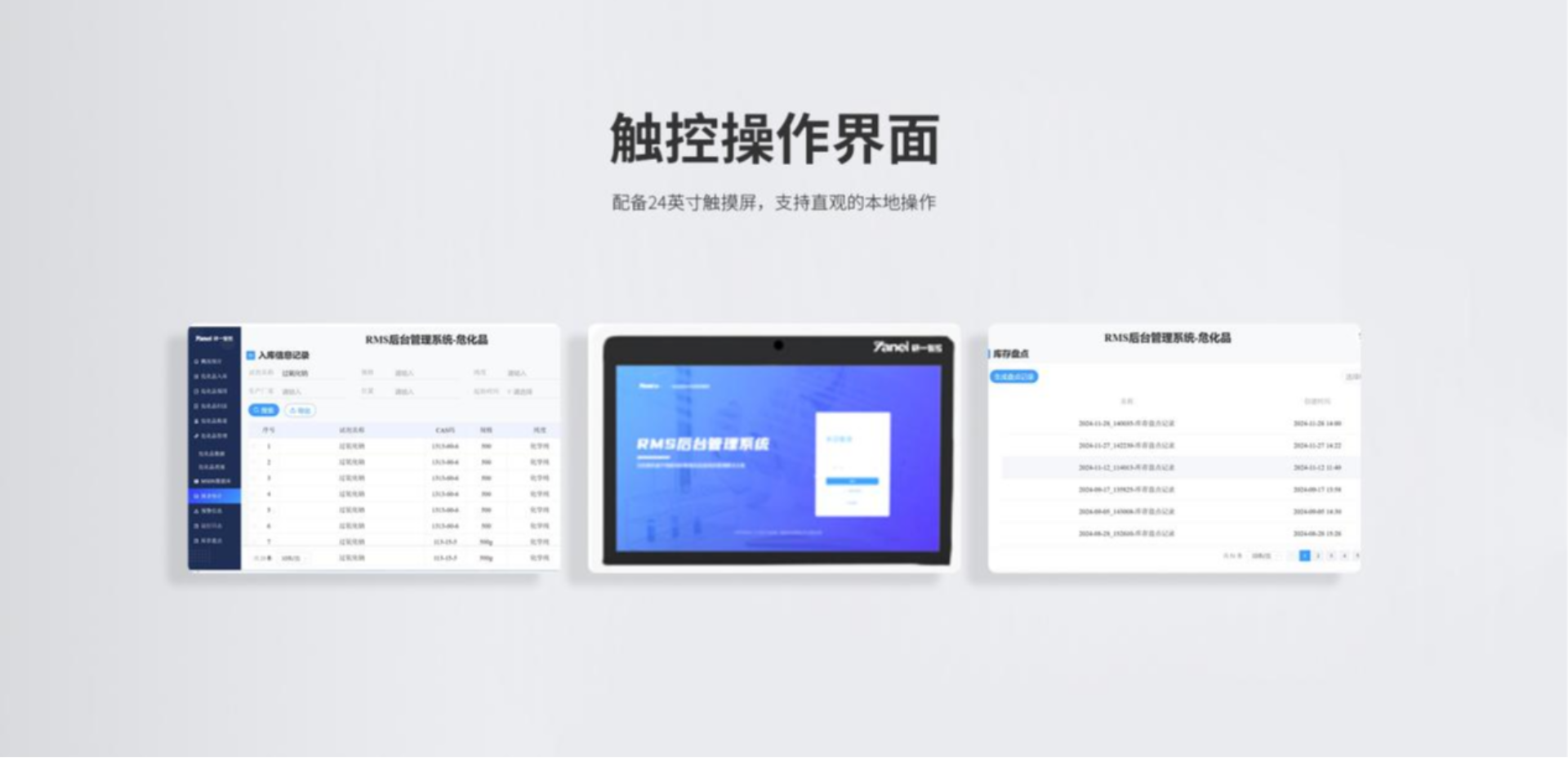 研一