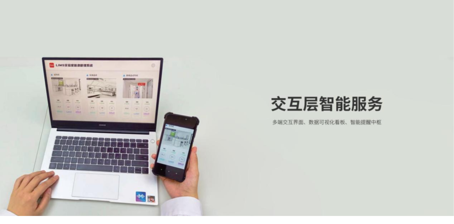研一