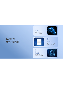 研一