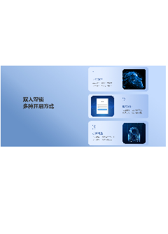 研一
