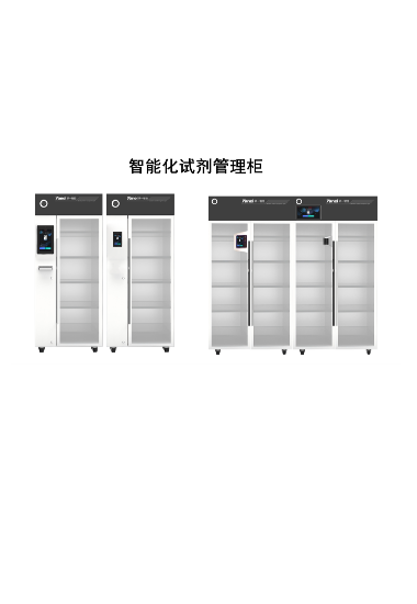 研一
