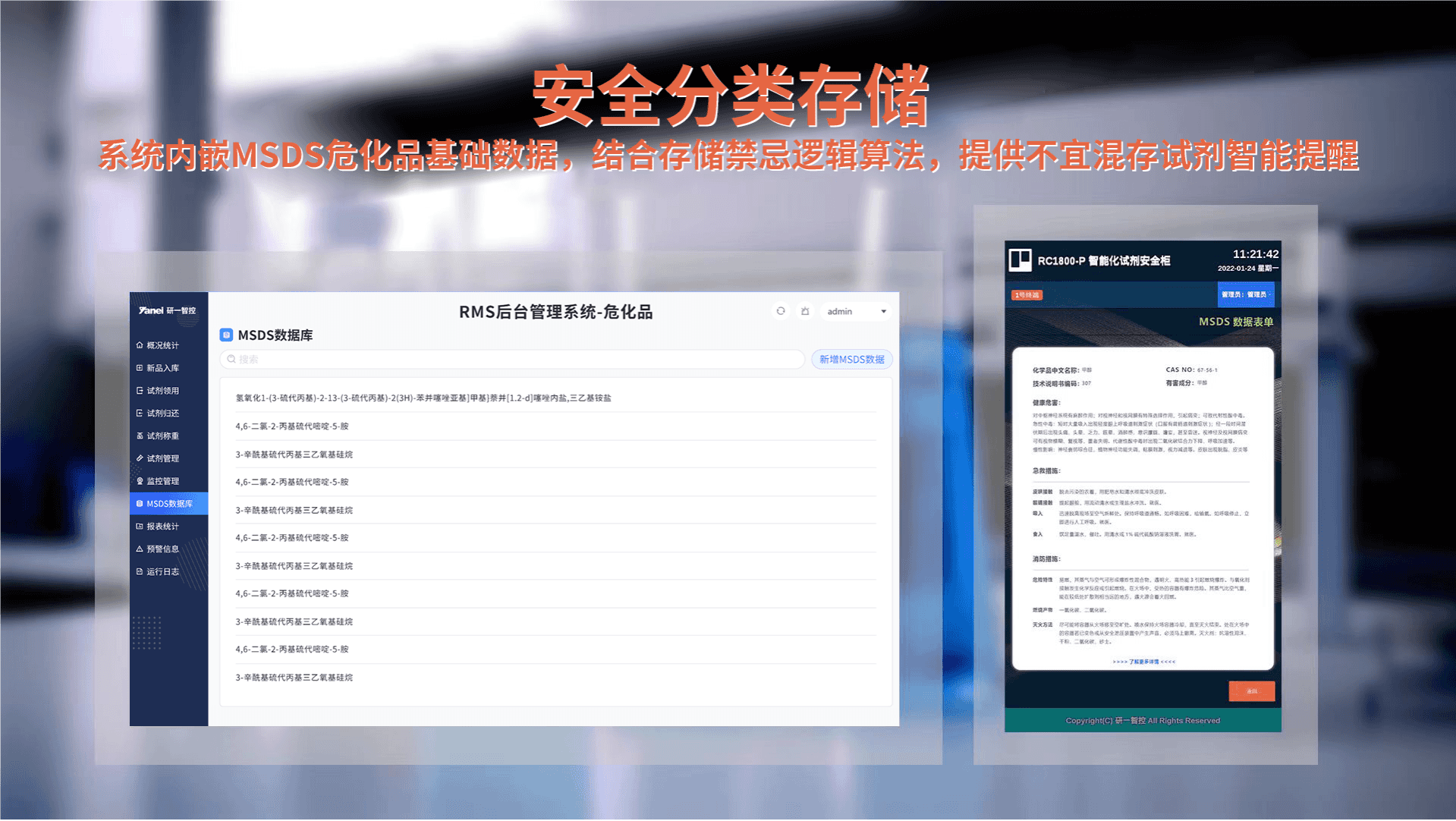 压缩分类存储 (1).png